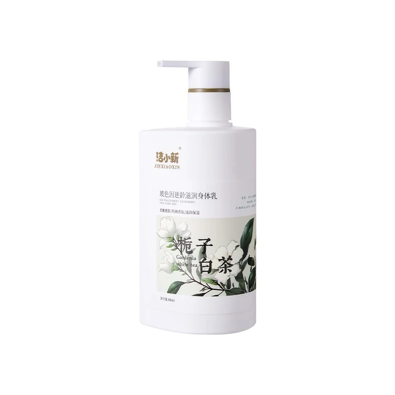 Lightening Moisturizing Body Lotion high quality